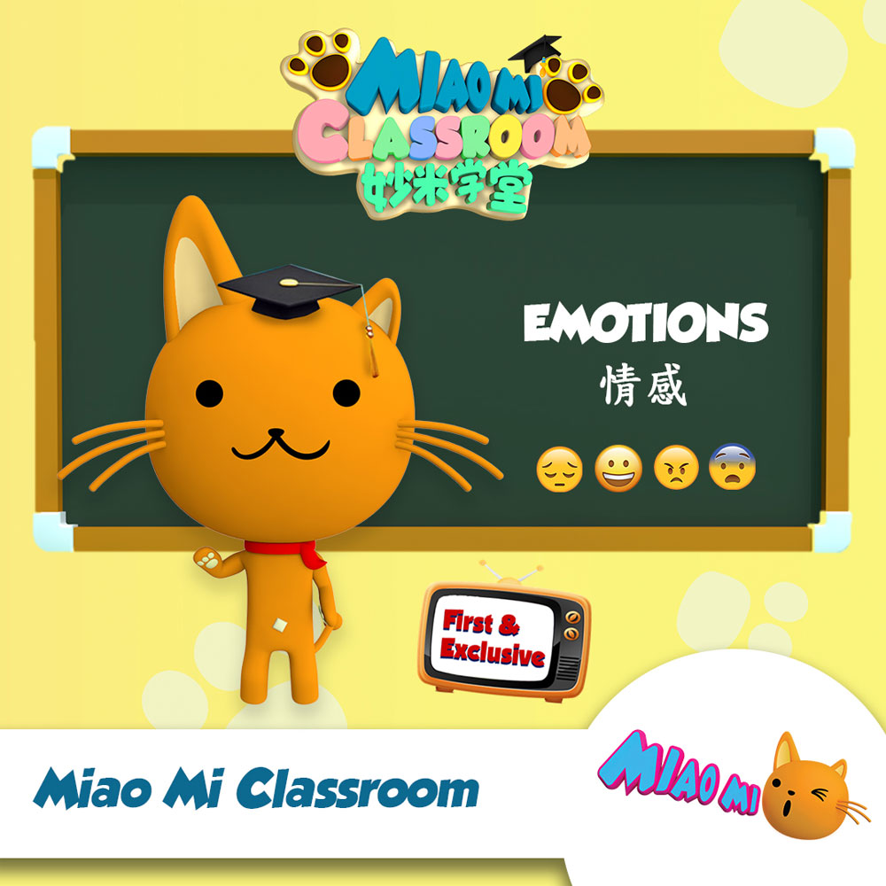 Miao Mi Classroom